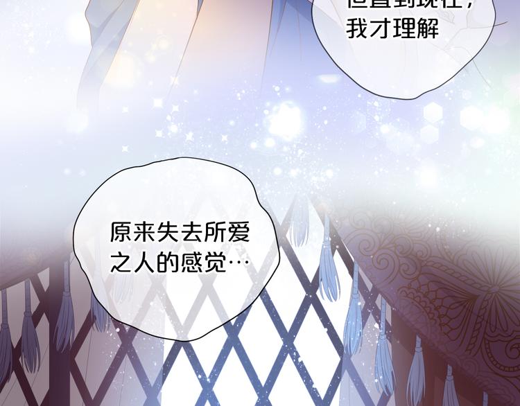 第73话 不能放开你71