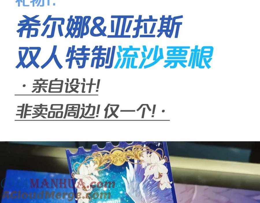 第177话 她的决定132