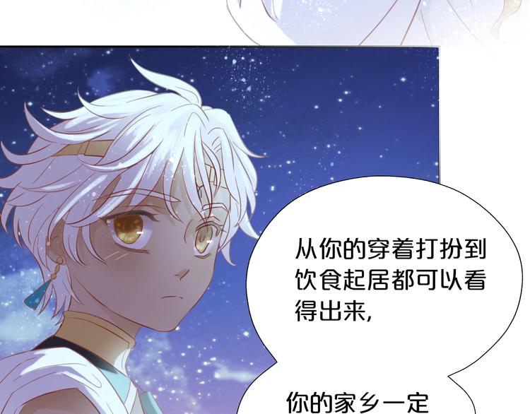 第5话 鼓励79
