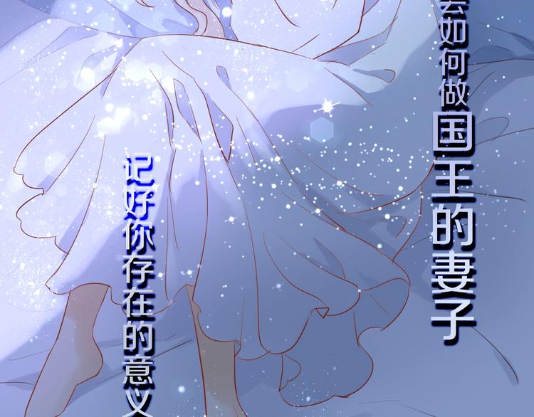 序章 硝烟与泪35