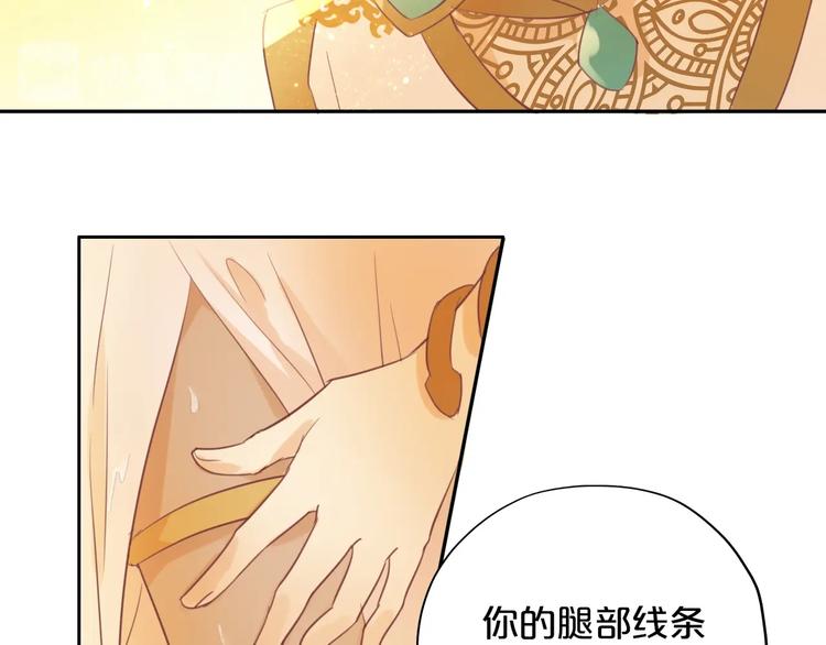 第8话 羞耻的误会37