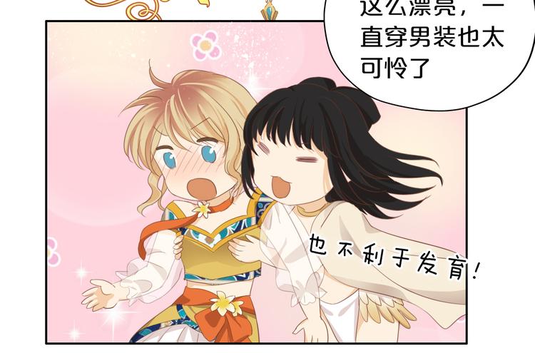 第48话 罪恶金丝雀101