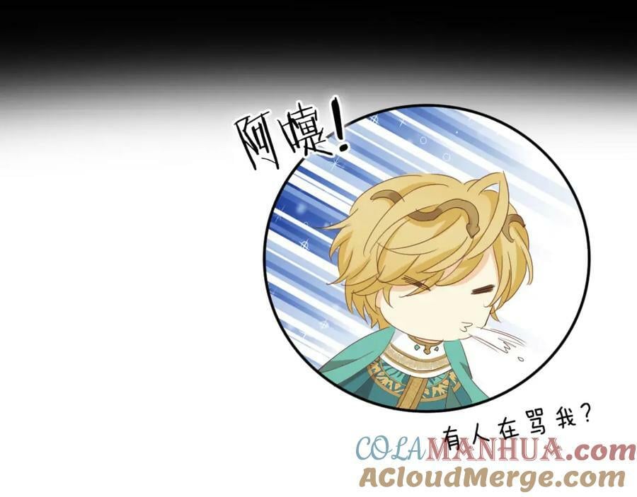第175话 协议与婚事80