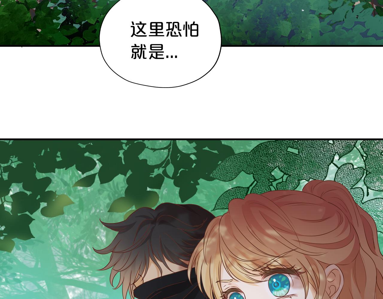 第133话 足迹的源头35