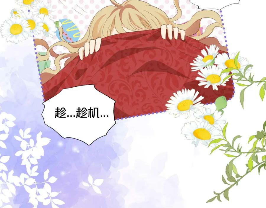 第172话 秘蜜拷问58