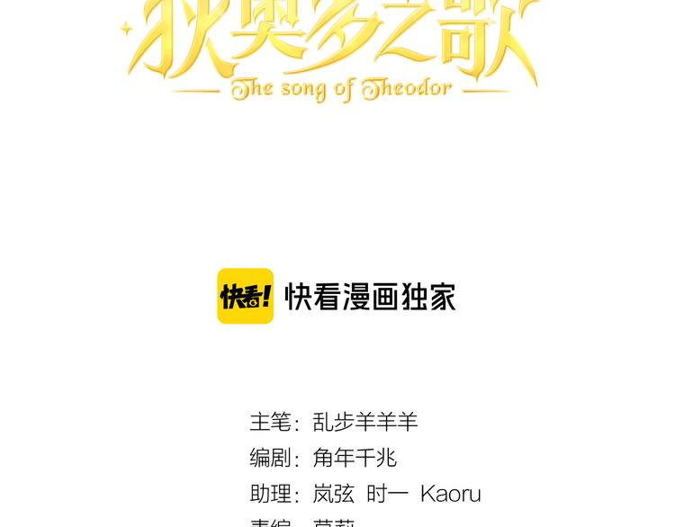 第76话 秘密计划9