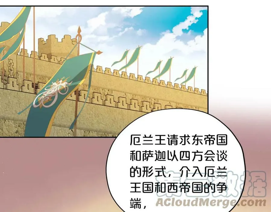 第157话 意外的来信80