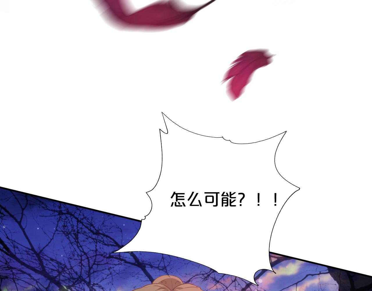 第138话 得不到的男人17