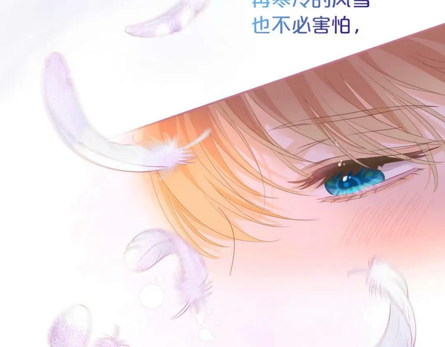 第162话 不平静的夜43