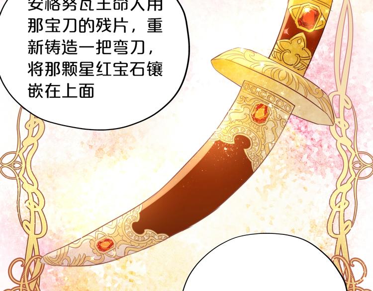 第10话 青梅味心情14