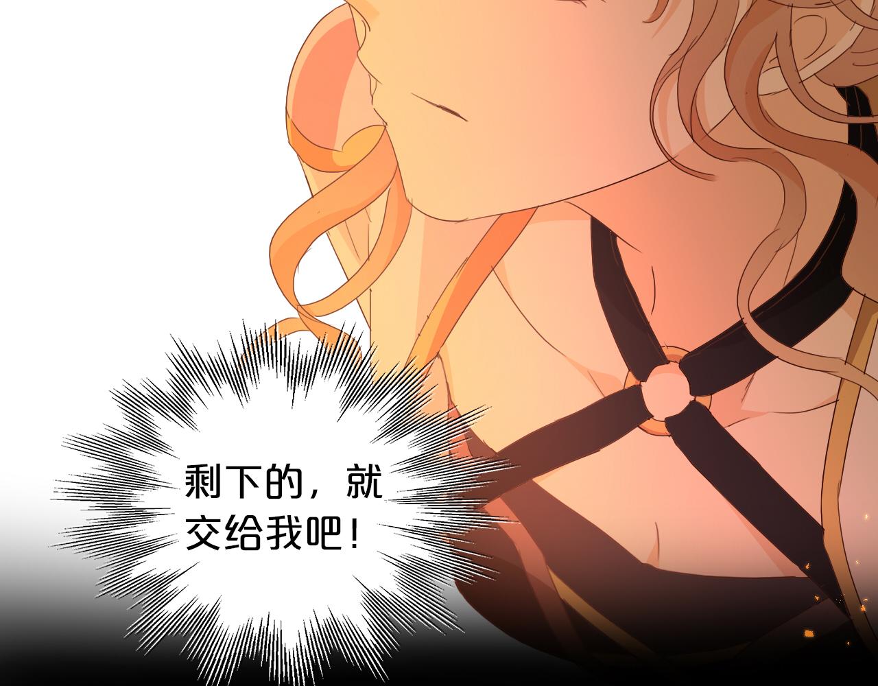 第140话 勇气之炎，永燃49