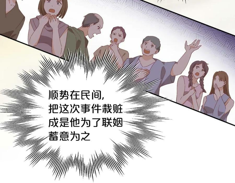 第174话 广场上的英雄99