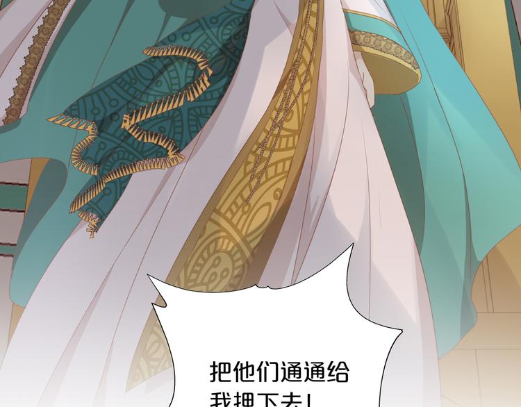第53话 恶魔的巢穴85