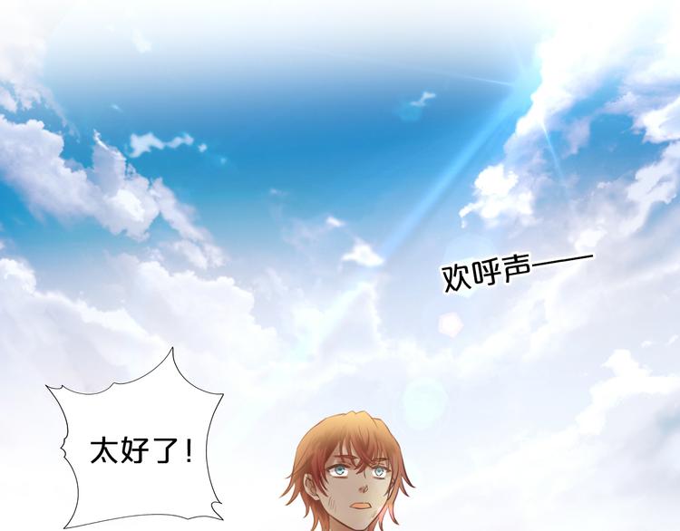 第18话 自由之声82