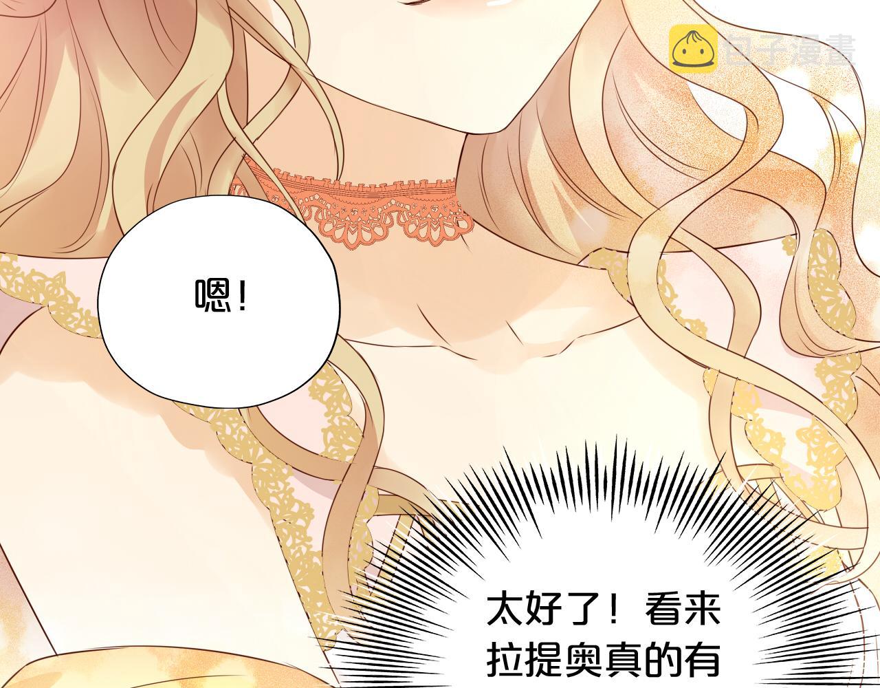 第98话 他来了43