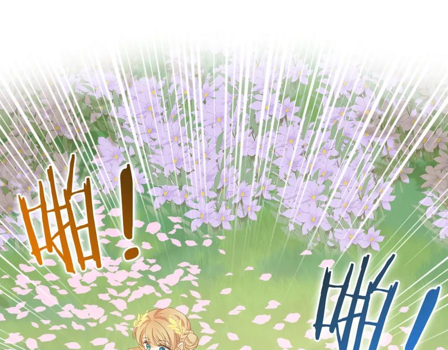 特别篇一03 心底希冀之梦45