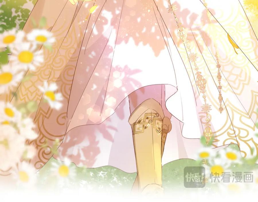 第179话 我们的秘密婚礼59