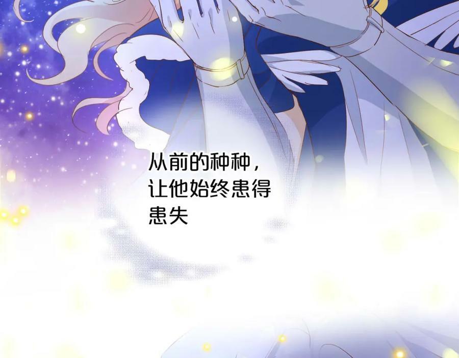 第166话 星河予你42