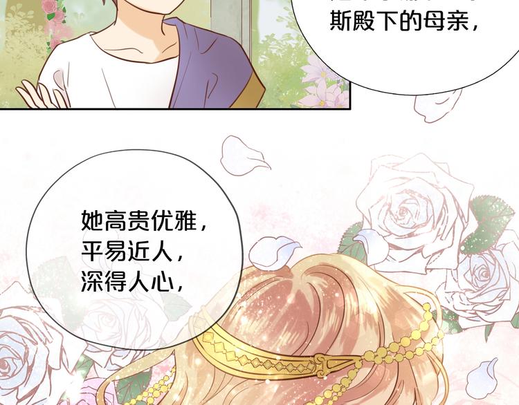 第14话 宣示主权73
