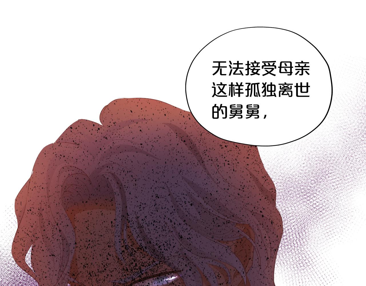 第96话 温存的港湾50
