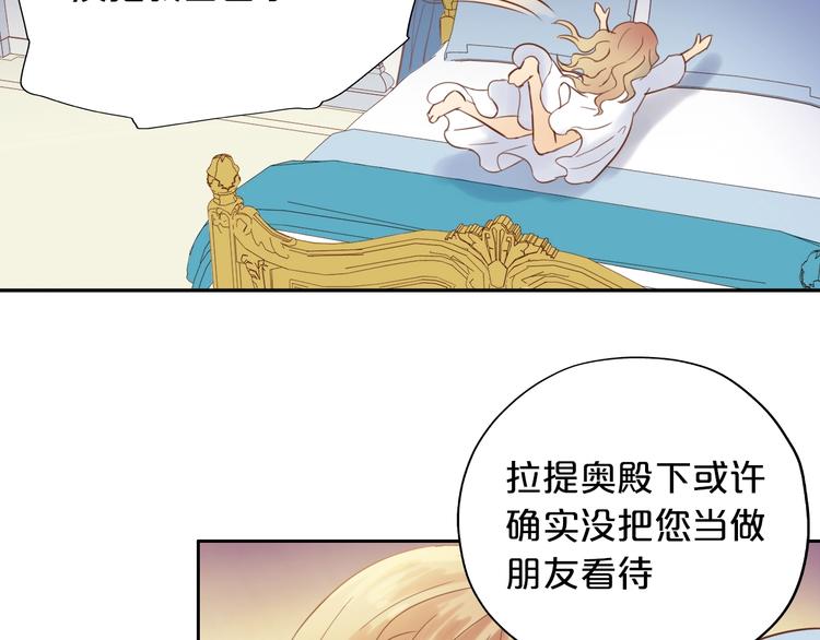 第10话 青梅味心情80