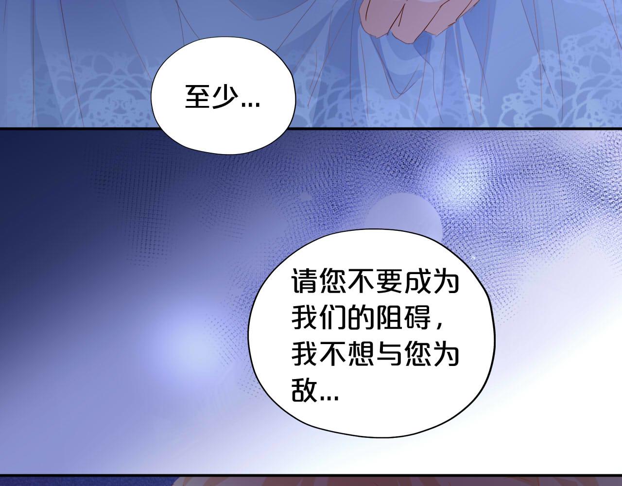 第151话 不能是我吗…88