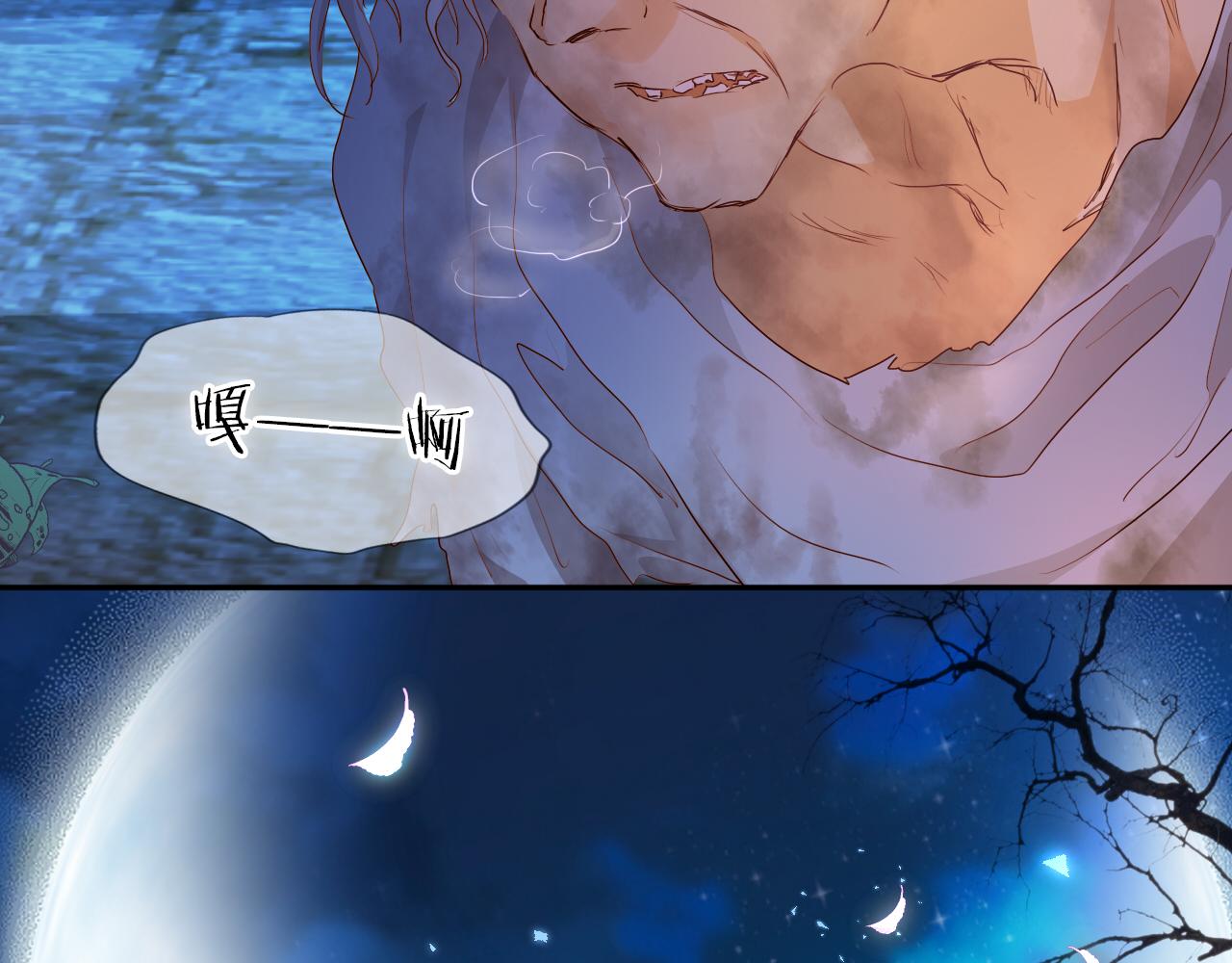 第123话 黑蝶魅影33