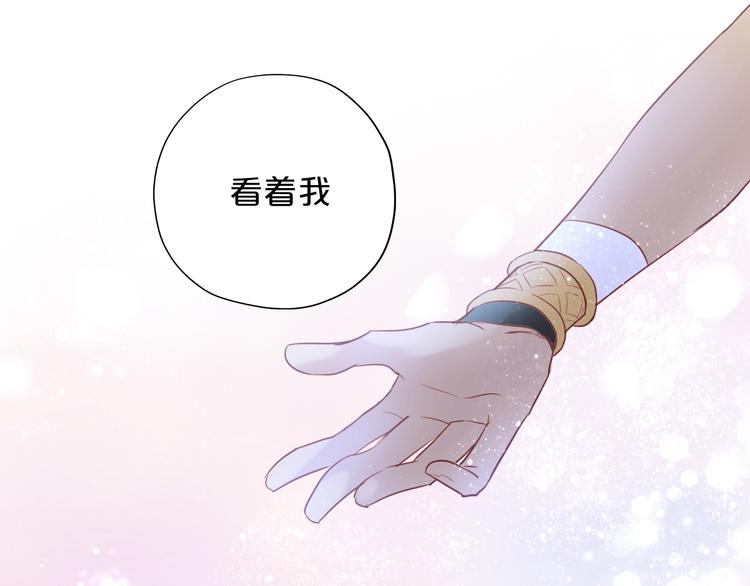 第5话 鼓励45