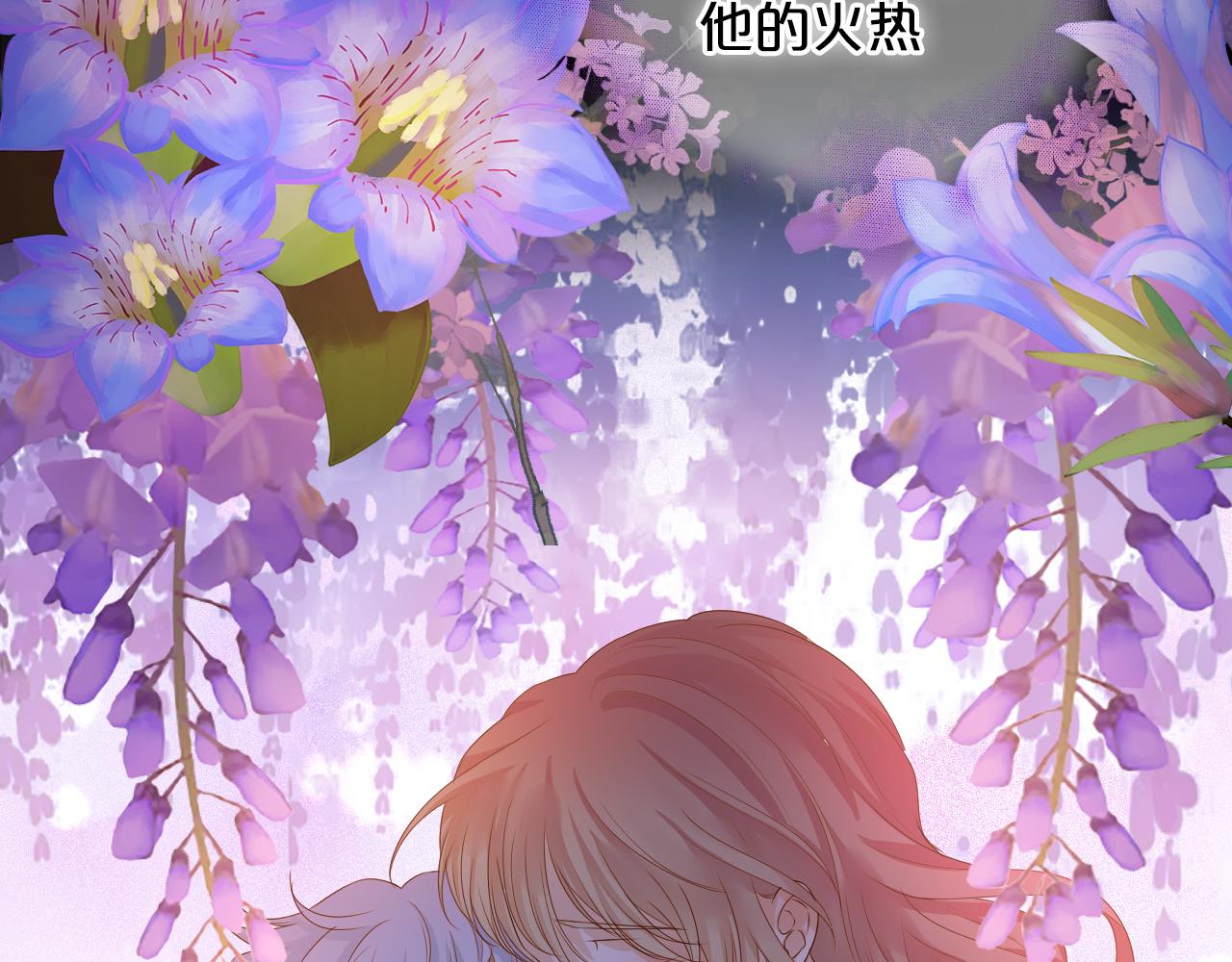 第114话 于爱焰之中59