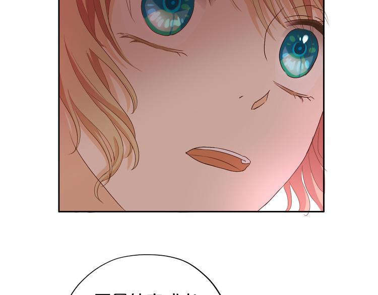 第56话 灼热的你34