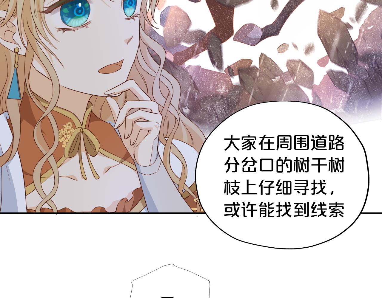 第133话 足迹的源头12