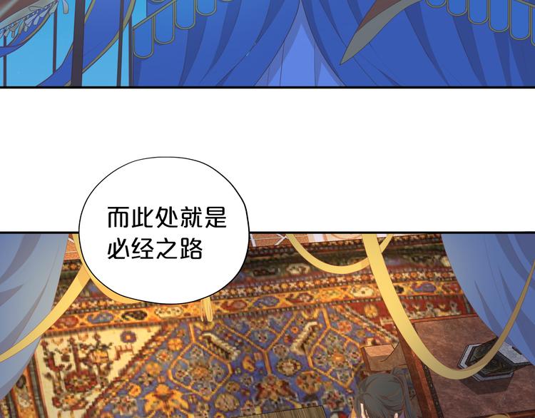 第76话 秘密计划19