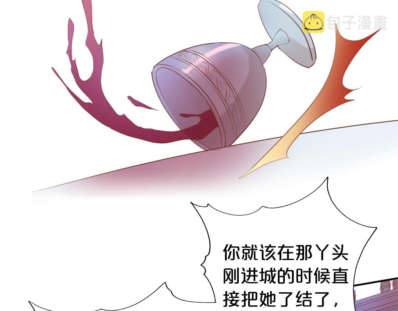 第147话 非分之想93