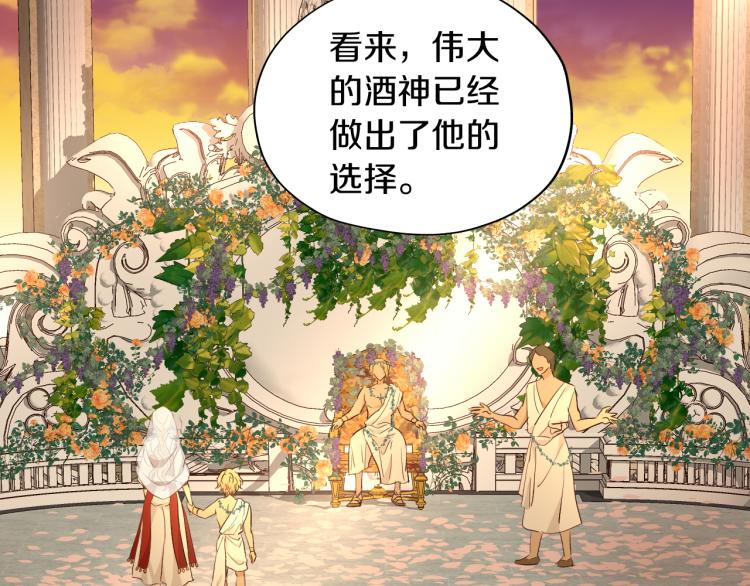 第92话 初次约会97