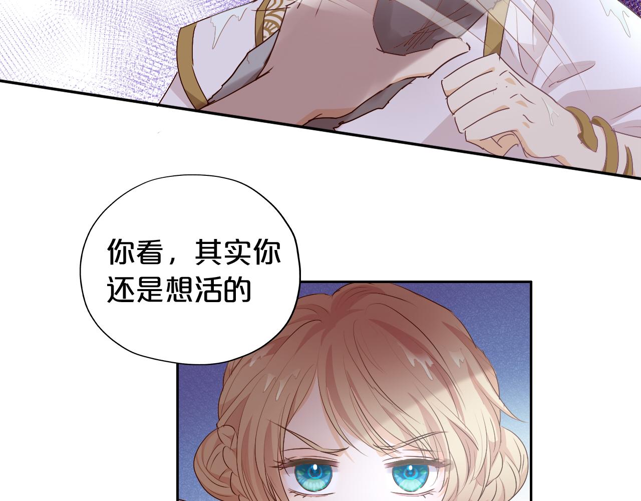 第105话 这个拖油瓶！88