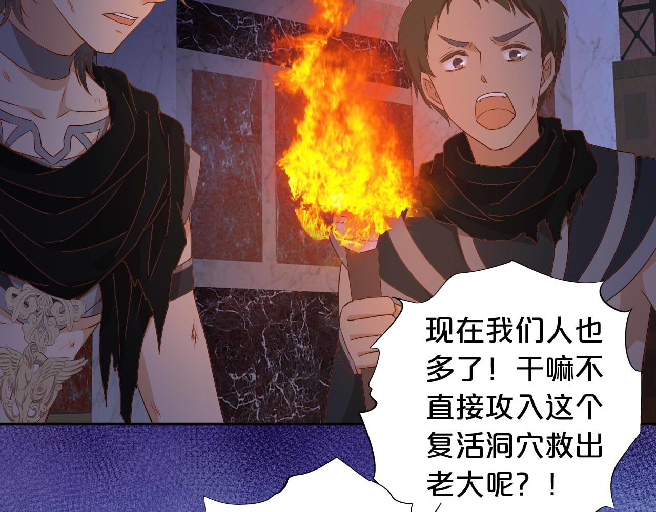 第136话 执子之手79