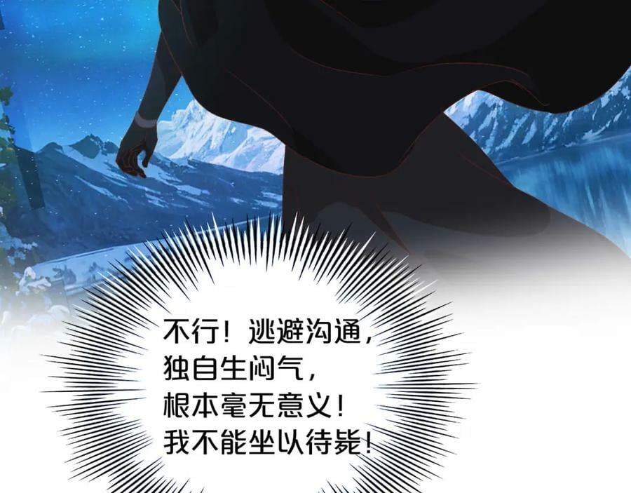 第166话 星河予你55