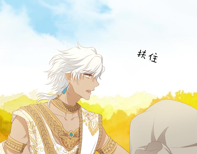 第75话 我们的心愿41