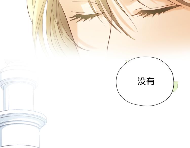 第27话 狂奔33