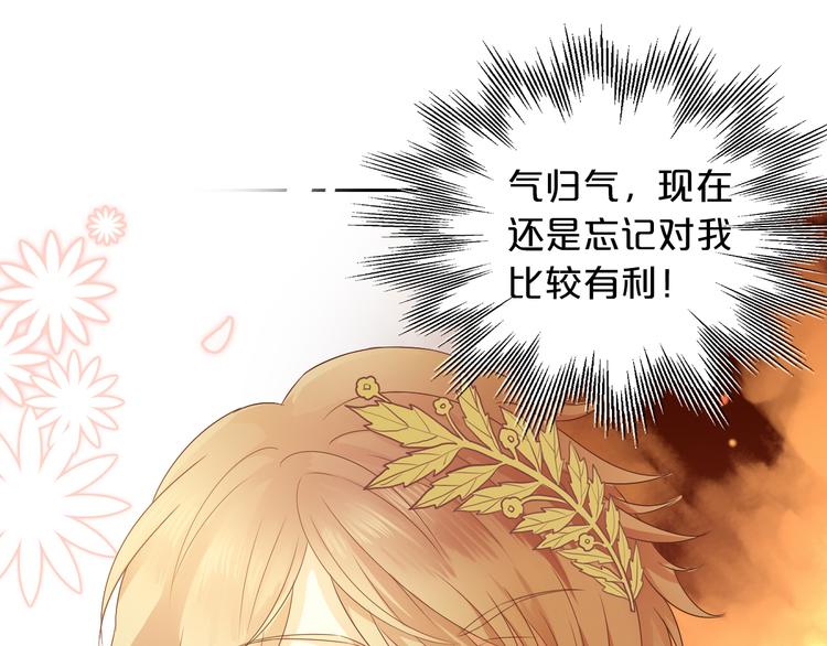 第75话 我们的心愿22