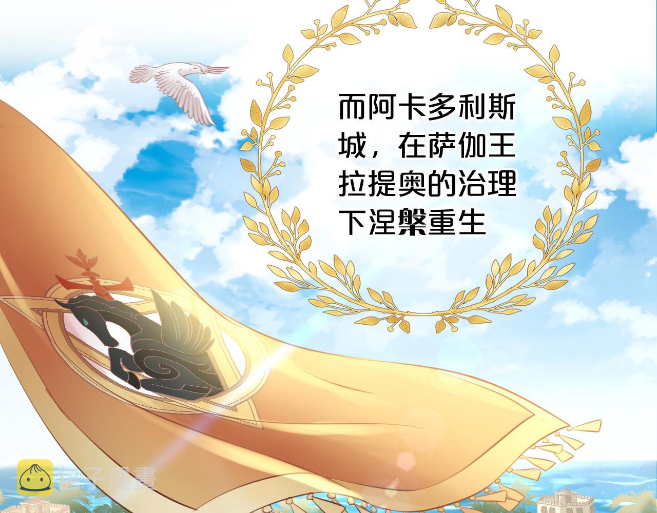第116话 藏不住的视线14