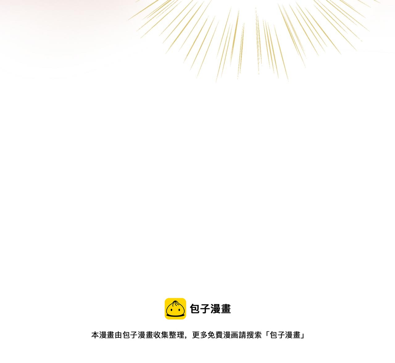 第116话 藏不住的视线108