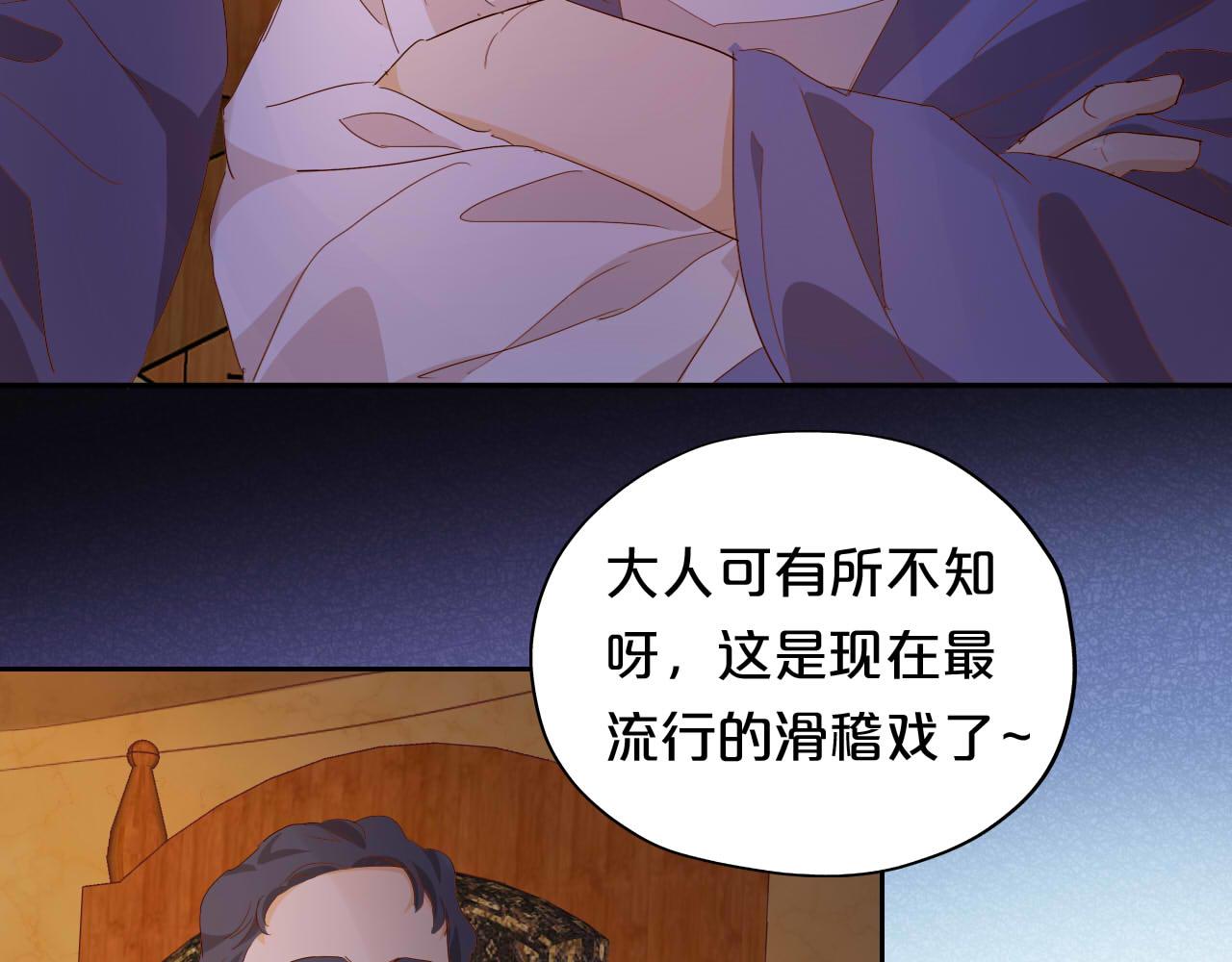 第148话 羞耻的滑稽戏18