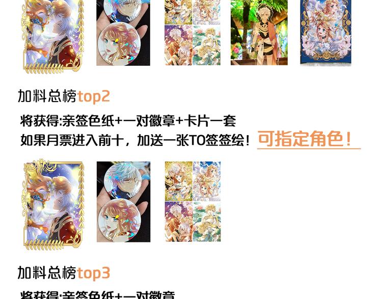 第84话 冷酷还是温柔？97