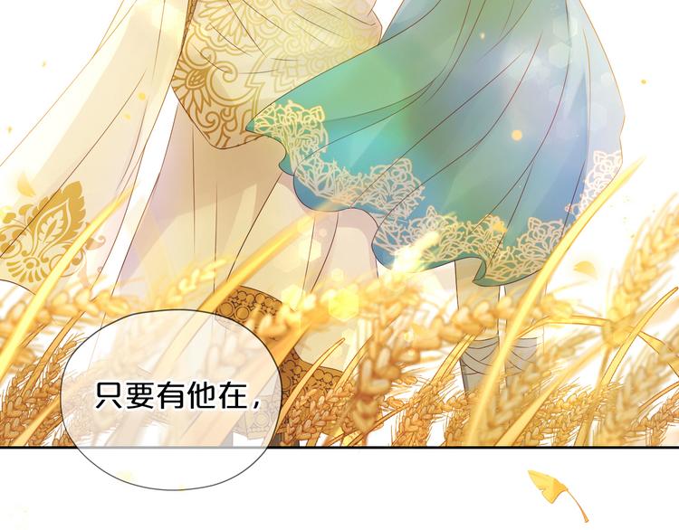 第76话 秘密计划1