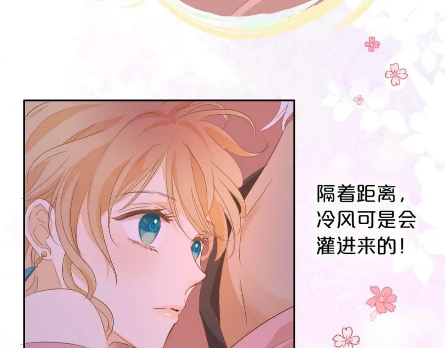 第161话 颈后吻31