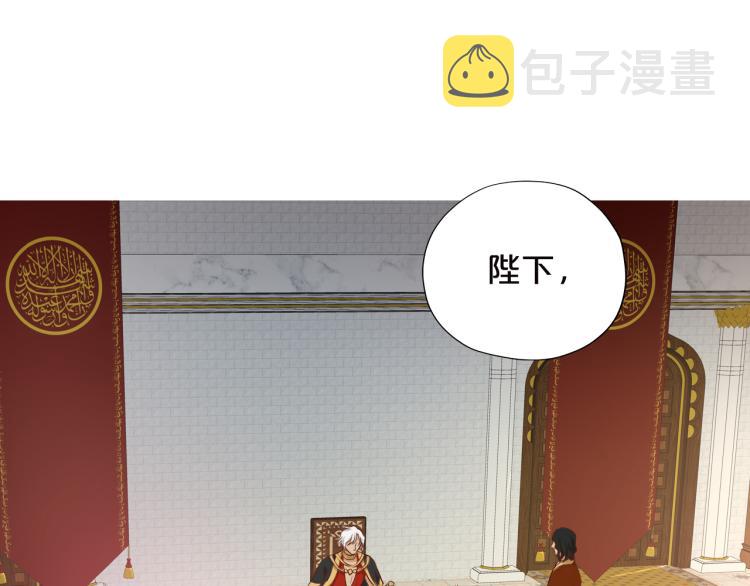 第87话 醋缸翻了!33