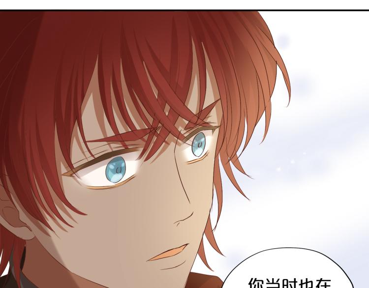 第86话 拿下他！79