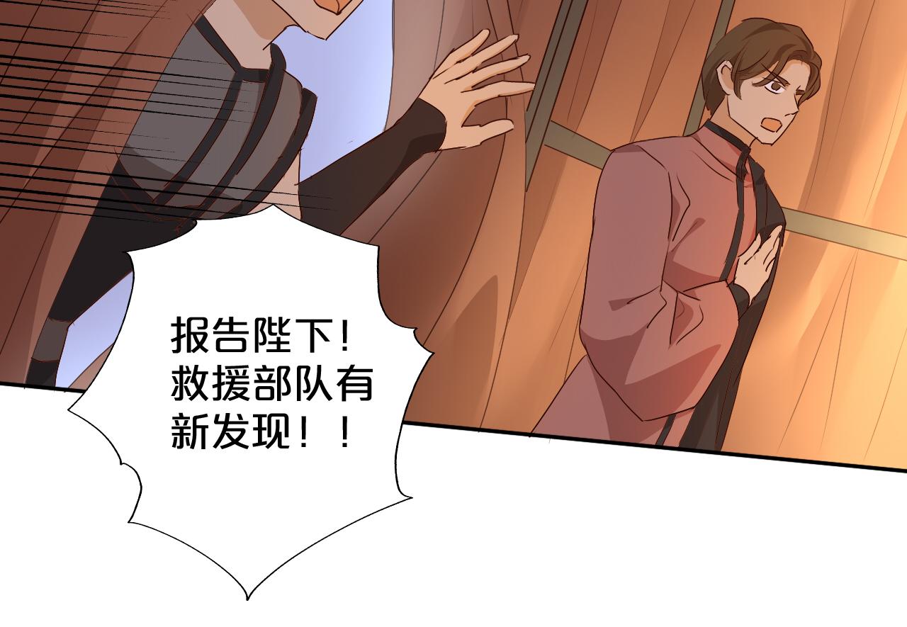 第105话 这个拖油瓶！53