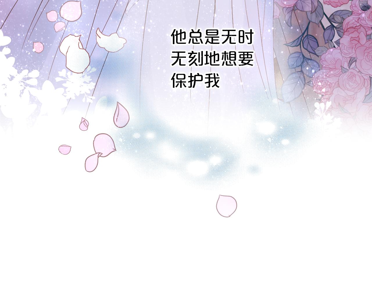 第96话 温存的港湾89